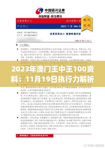 xiongjingniaoshen 第26页