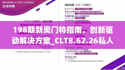 guijirenchen 第25页