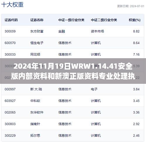fuguibuyin 第26页