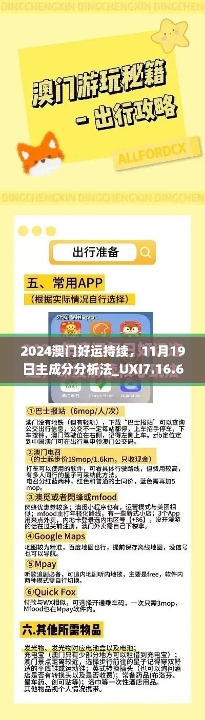 feilongzaitian 第26页
