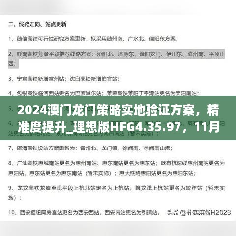 zhaofeimujuan 第26页