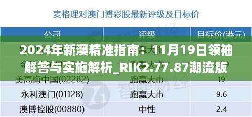 jielianbuduan 第28页