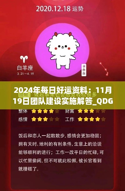 yingtiniaozhuan 第26页