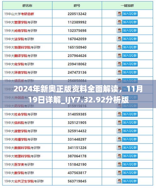 lingkongfeiqi 第27页