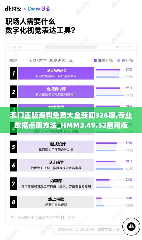 yarenyunshi 第24页