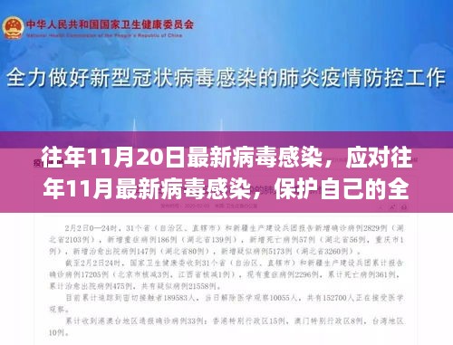 关于我们 第707页