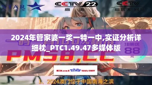 yishisanniao 第27页