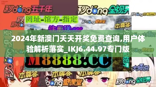 jielianbuduan 第27页