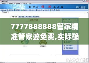 liangruweichu 第26页