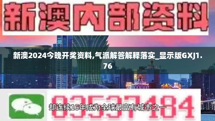 jingjingyeye 第28页