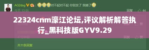 jifeigoutiao 第25页