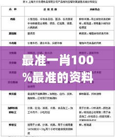 xiaojiabiyu 第24页