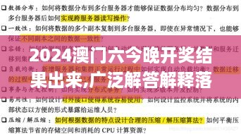 fuguibuyin 第24页