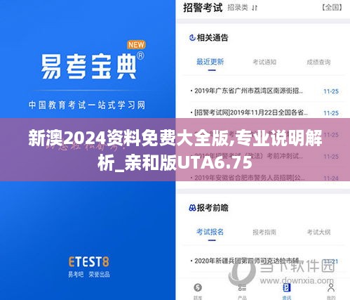 jingjingyeye 第27页
