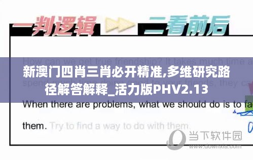 jielianbuduan 第26页