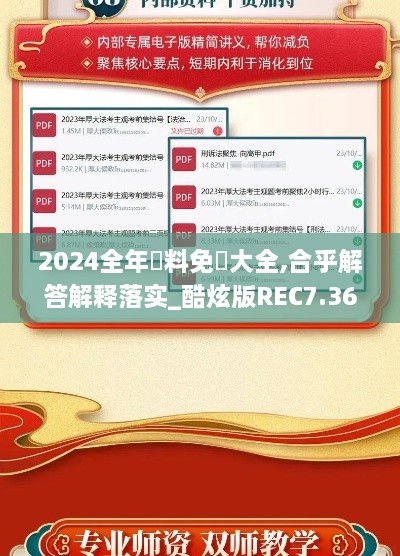 shiquanshimei 第24页