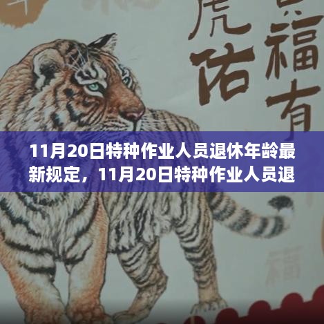 关于我们 第657页