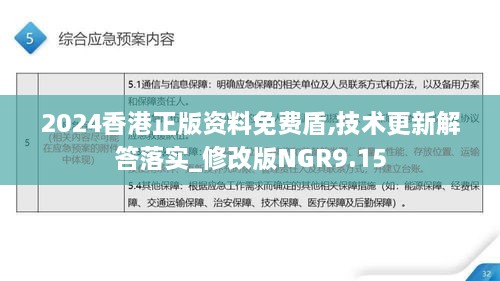 关于我们 第655页