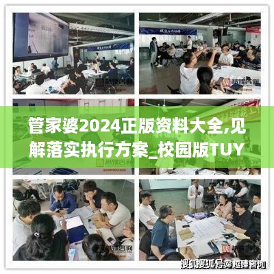 liangruweichu 第25页