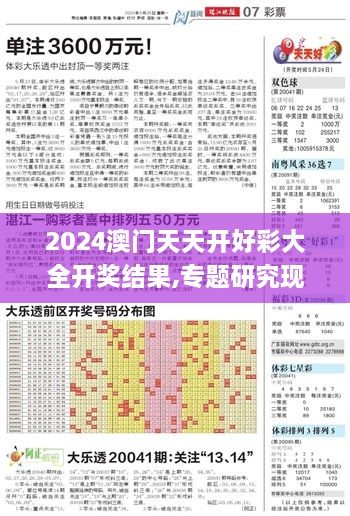 yingtiniaozhuan 第24页