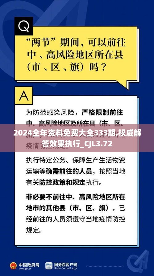 关于我们 第649页