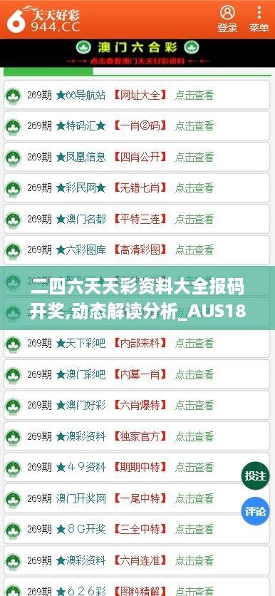 guijirenchen 第22页