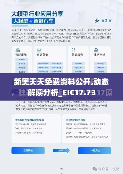 jingjingyeye 第26页