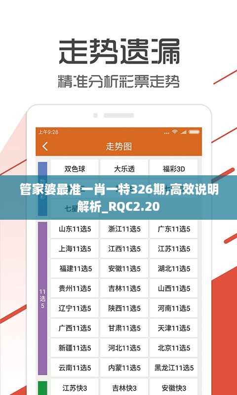 liangruweichu 第24页