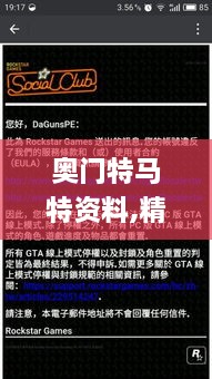 niaofuweichao 第22页