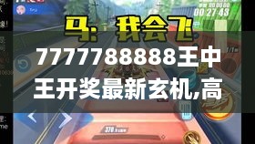 fenghuangyufei 第23页