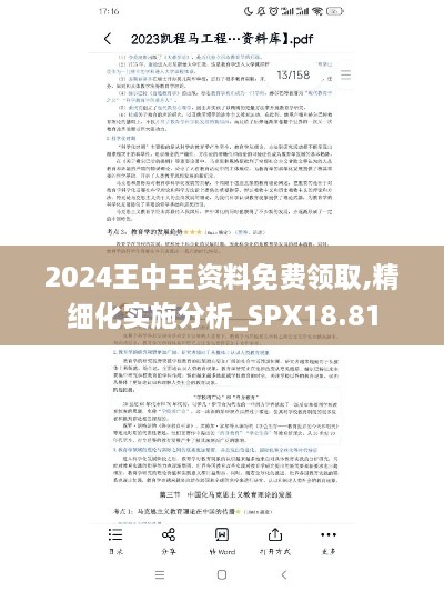 2024年11月 第803页