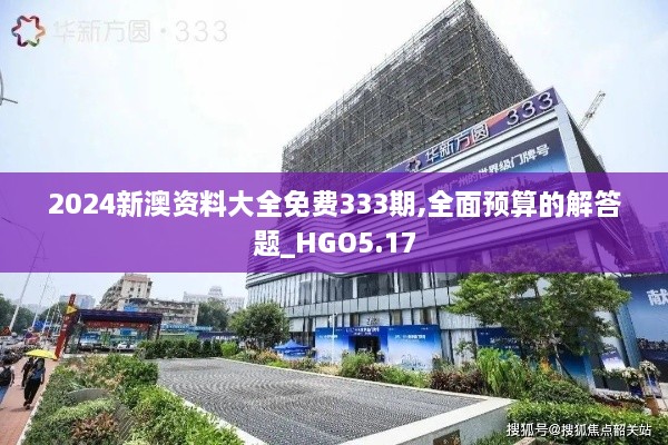 2024年11月 第793页