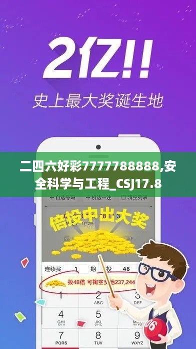 2024年11月 第786页