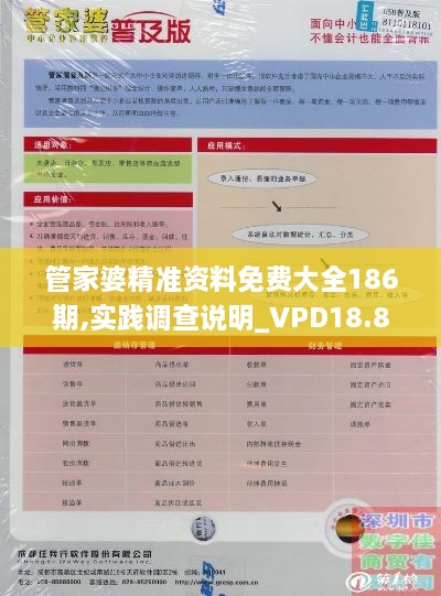 yizhiduxiu 第22页