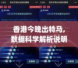 jingjingyeye 第25页
