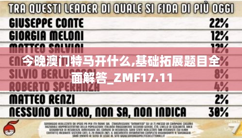 2024年11月 第703页