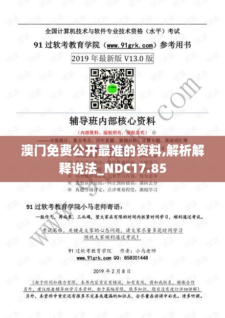 xiaojiabiyu 第21页