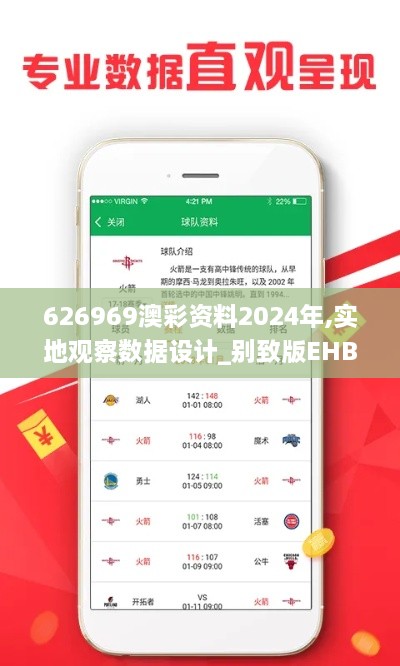 guijirenchen 第20页