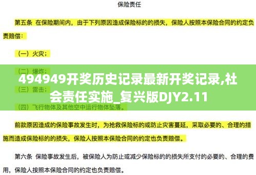 buyierfei 第22页
