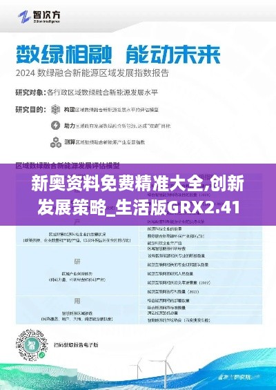 liangruweichu 第22页