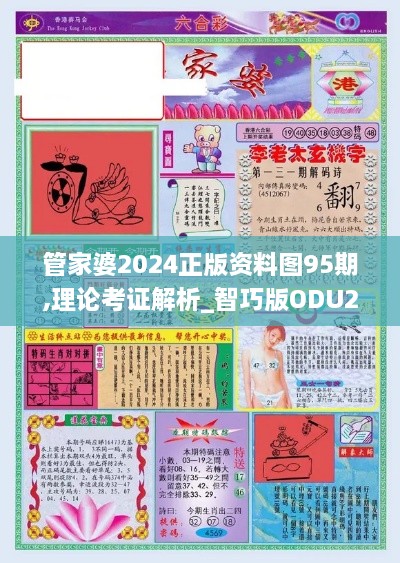 jingjingyeye 第24页