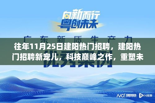 2024年11月 第529页