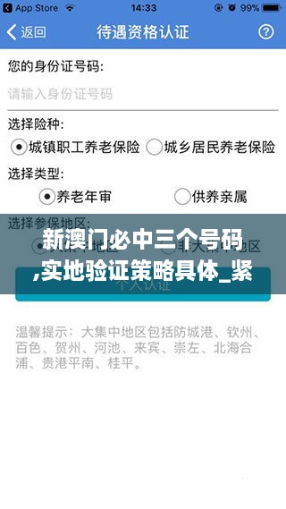 xiaojiabiyu 第20页