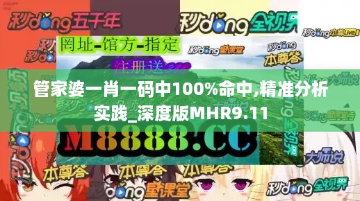 2024年11月 第484页