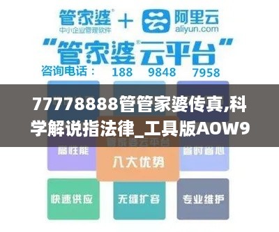 zhaofeimujuan 第20页