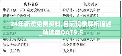 linxiafengfan 第21页