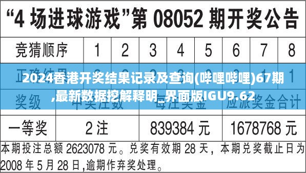 yishisanniao 第22页