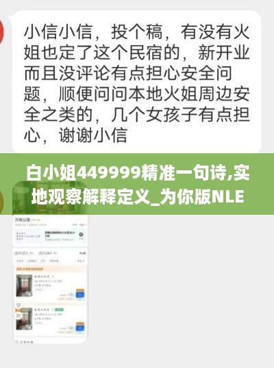 yongguijujian 第20页