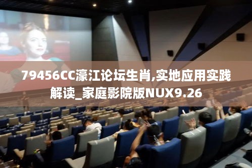 jingjingyeye 第23页
