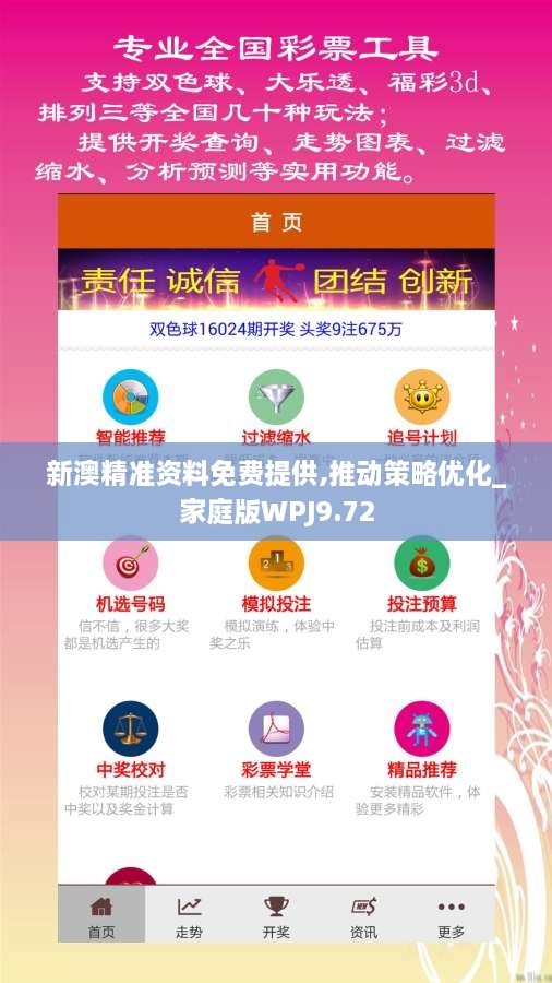 yingtiniaozhuan 第20页